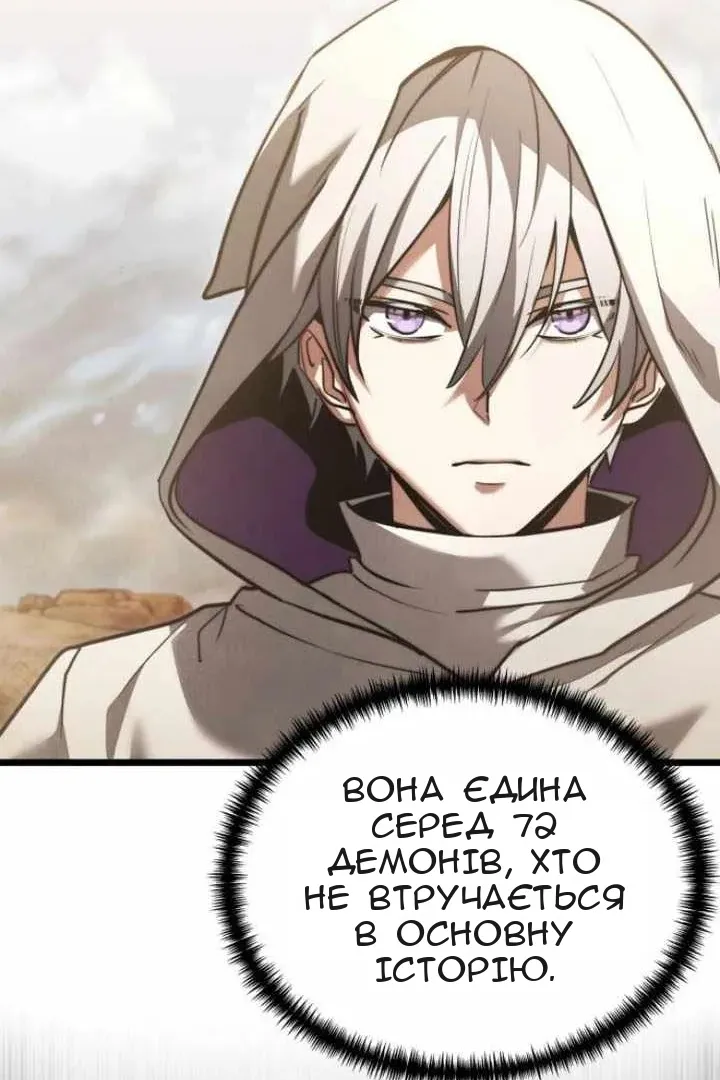 Сторінка 21