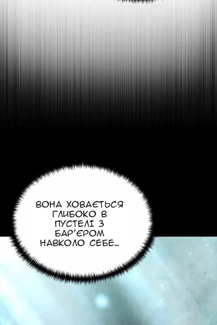 Сторінка 22