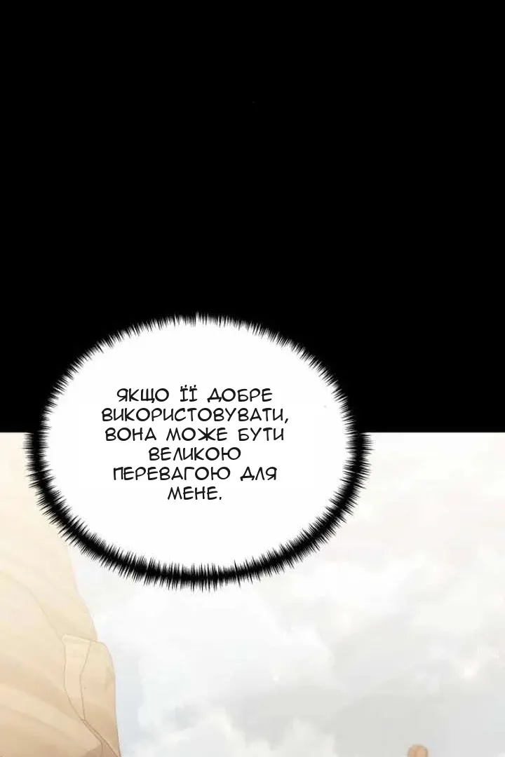 Сторінка 24