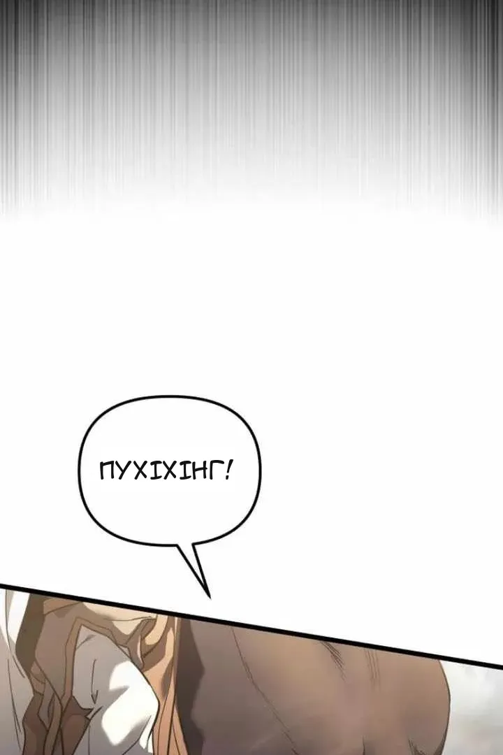Сторінка 26