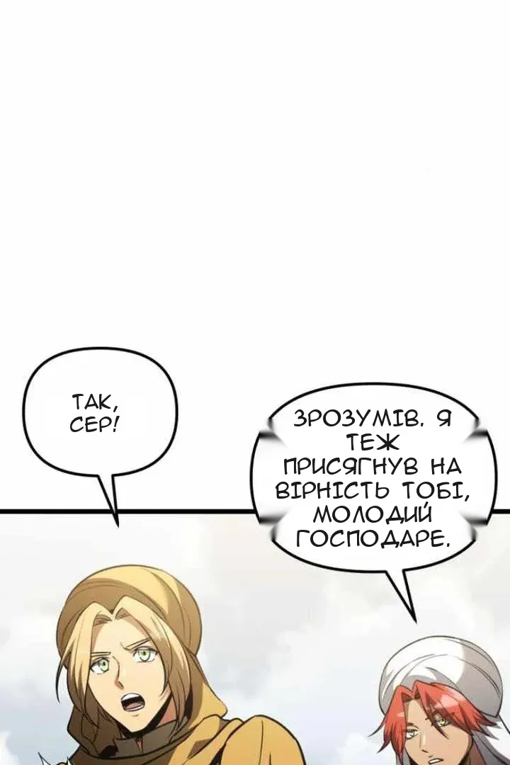 Сторінка 31