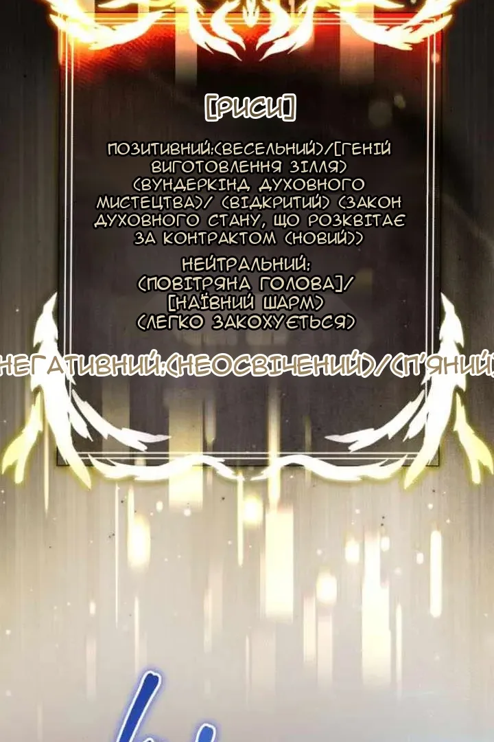 Сторінка 42