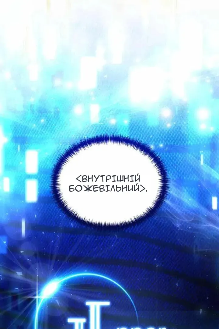 Сторінка 46