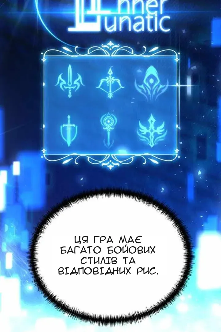 Сторінка 47