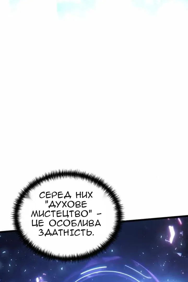 Сторінка 48