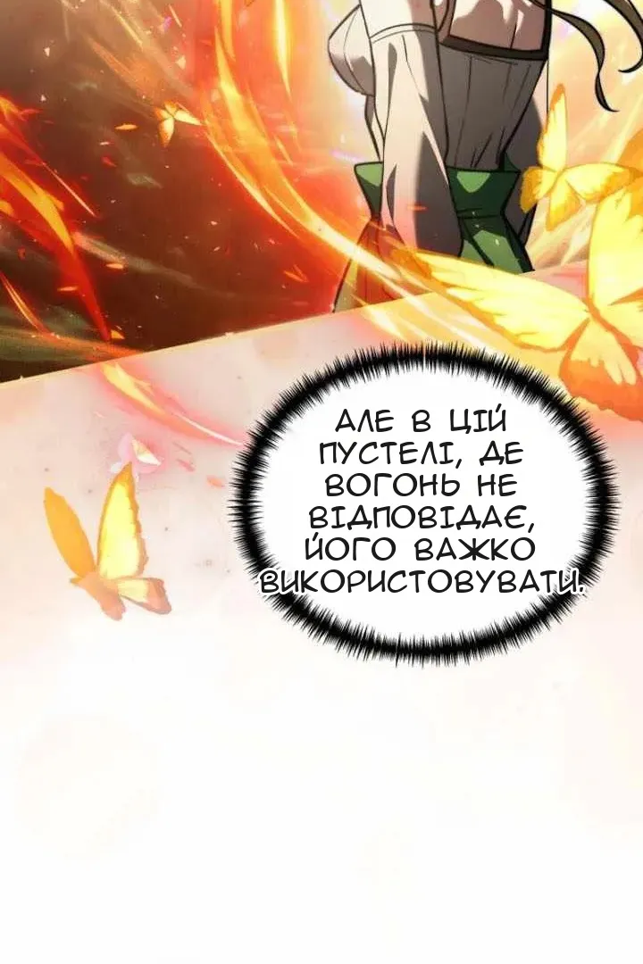 Сторінка 55