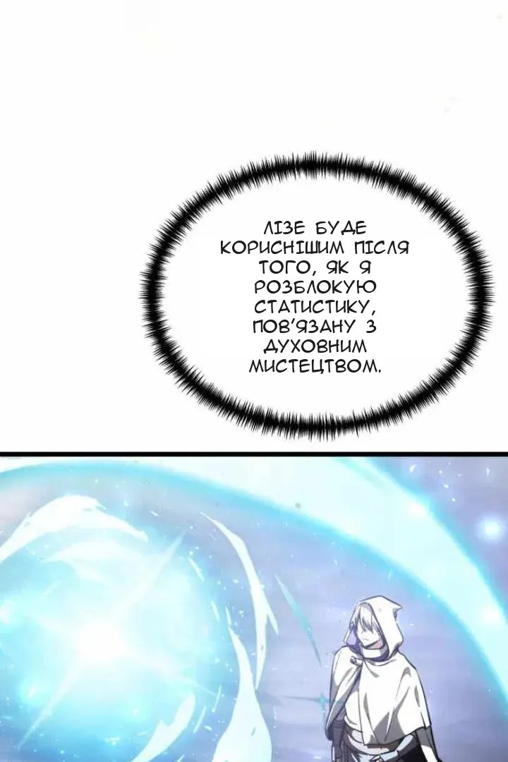 Сторінка 56