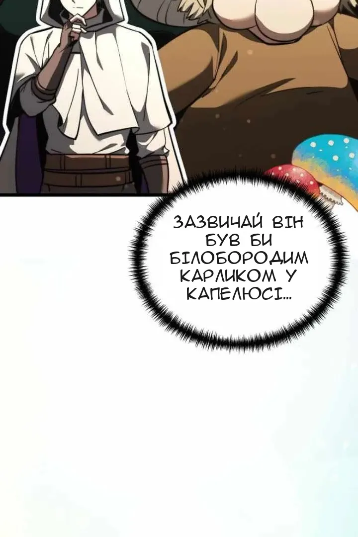 Сторінка 67