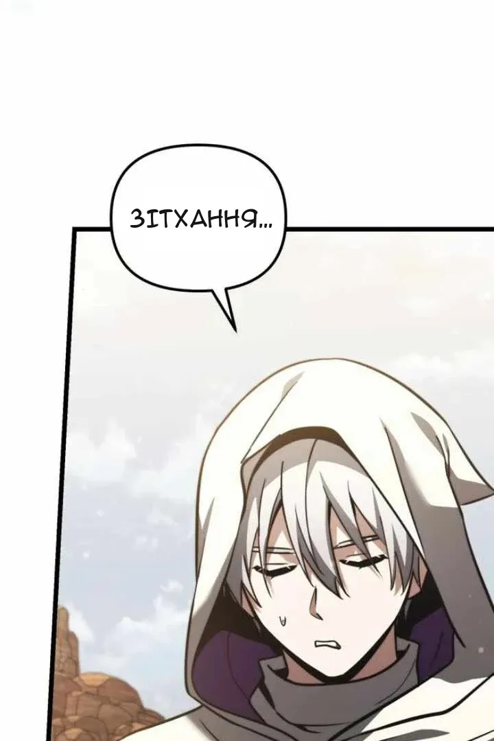 Сторінка 73