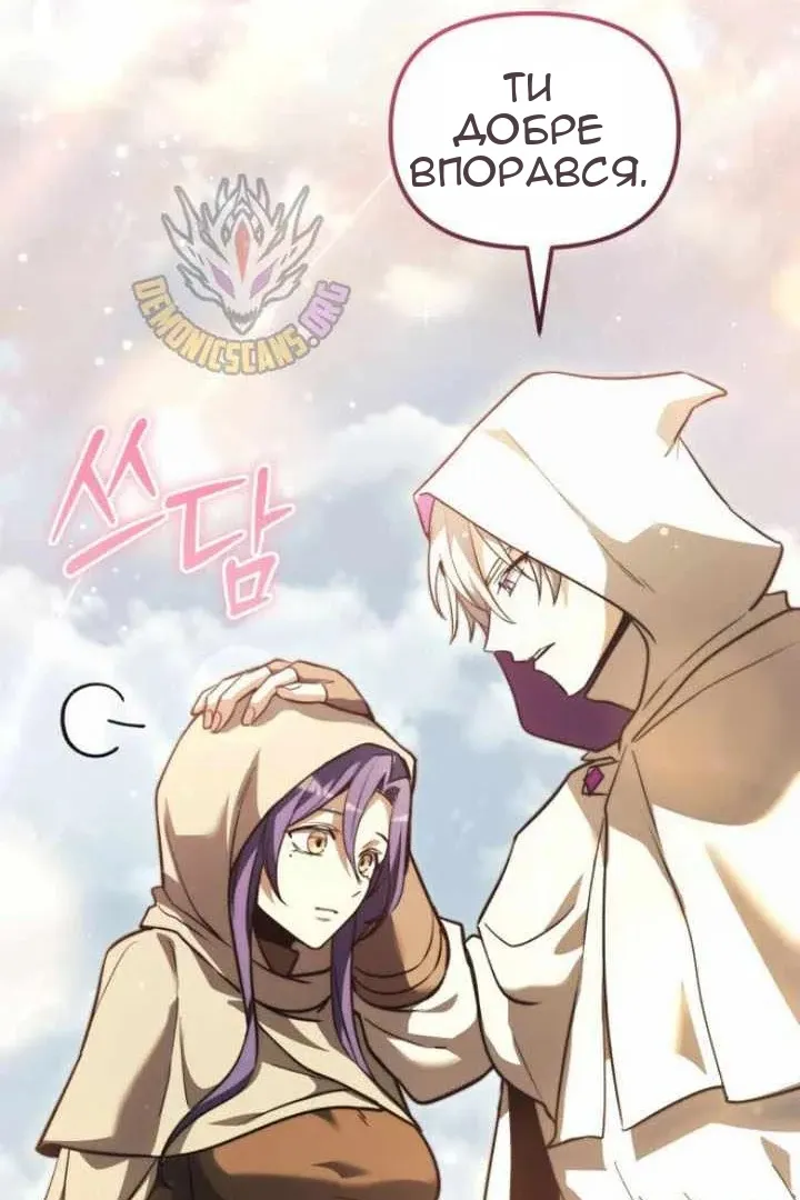 Сторінка 76