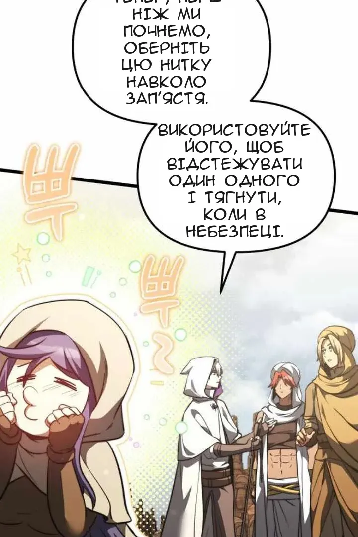 Сторінка 78