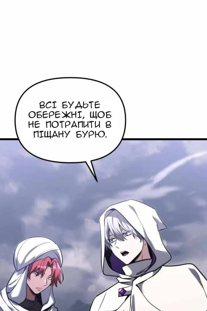 Сторінка 85