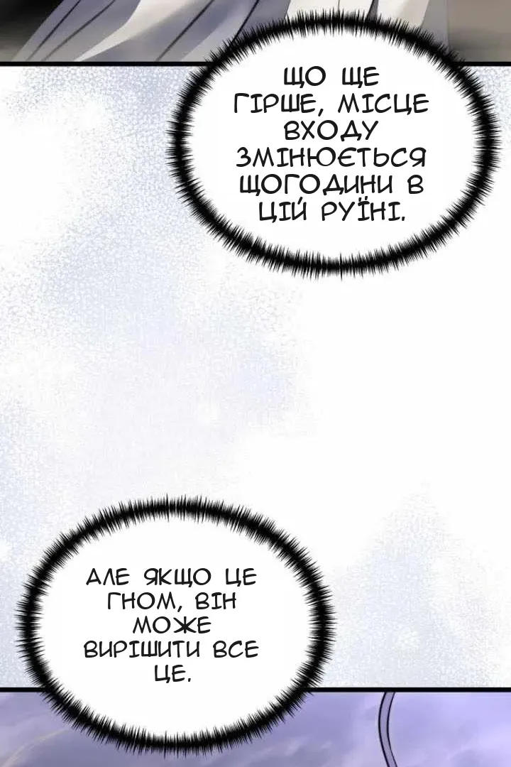 Сторінка 90