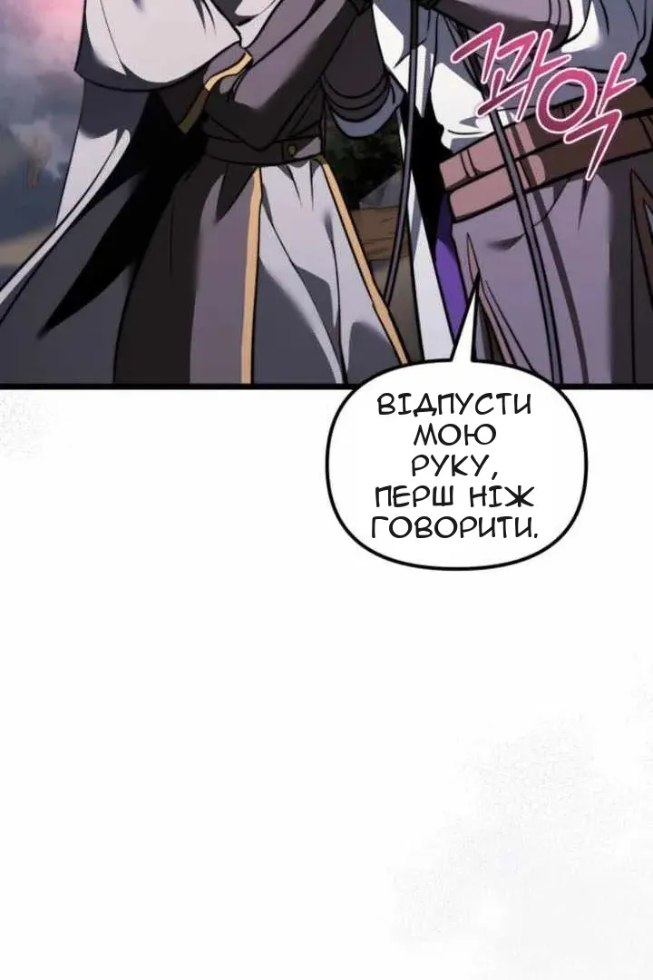 Сторінка 95