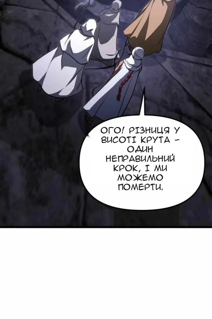 Сторінка 103