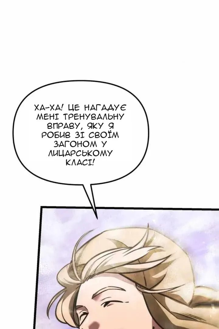 Сторінка 115