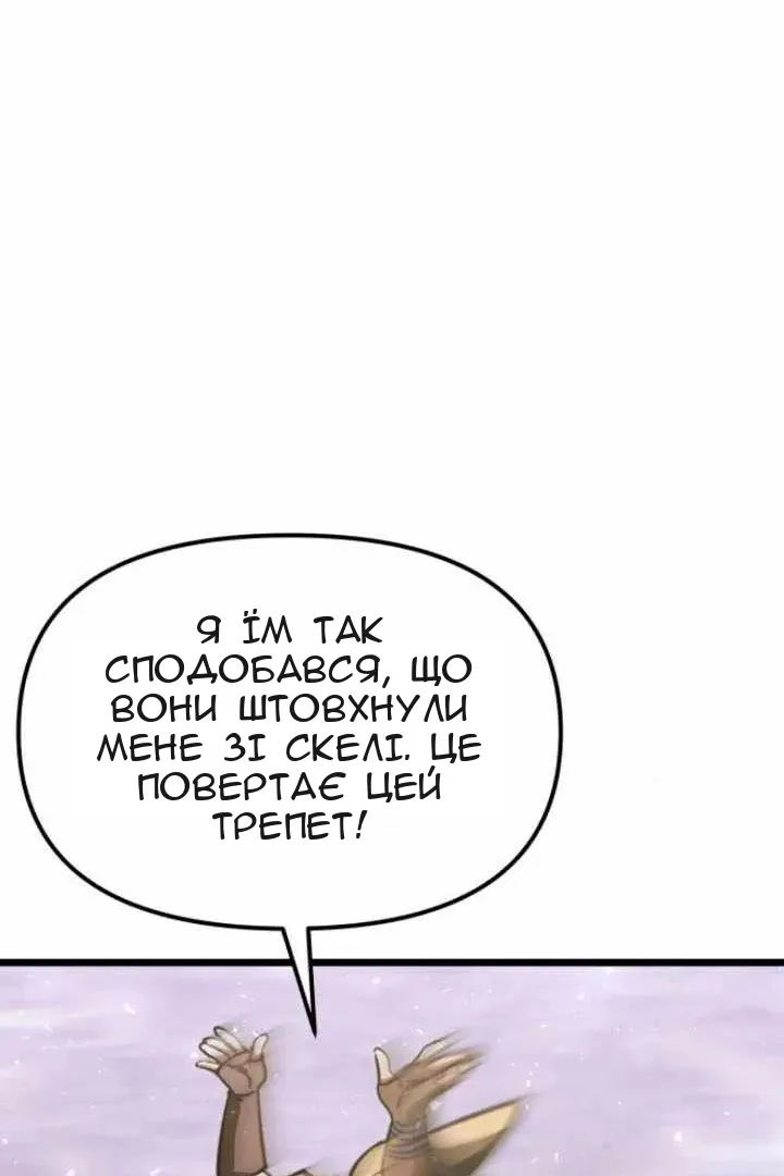 Сторінка 117