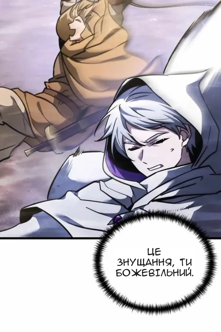 Сторінка 118