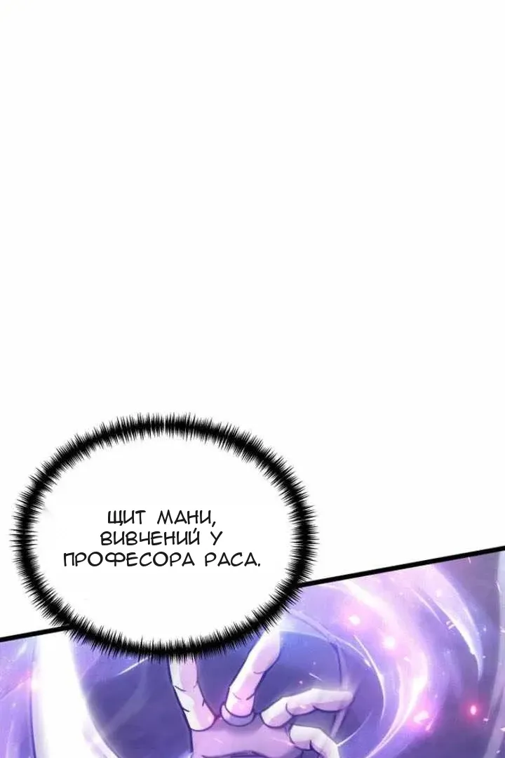 Сторінка 123