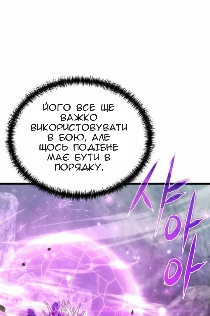 Сторінка 129