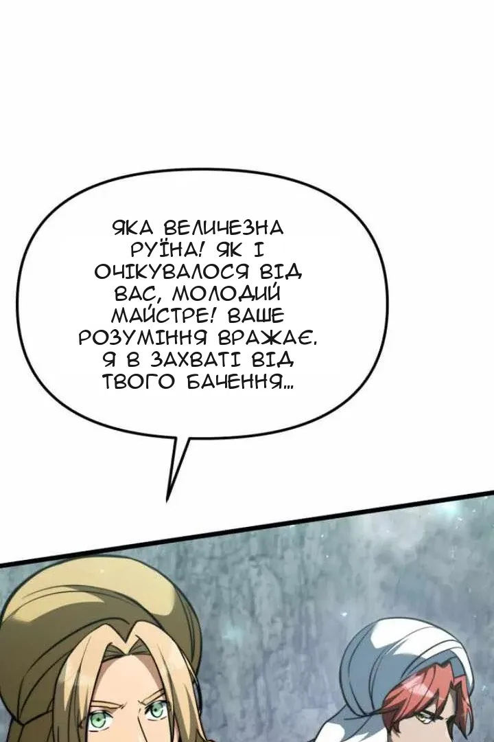 Сторінка 134
