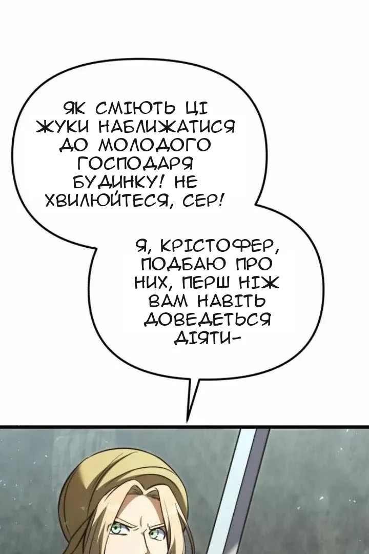 Сторінка 151