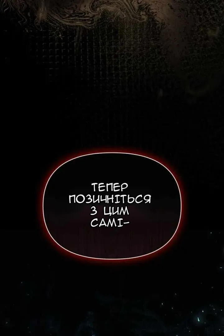 Сторінка 174
