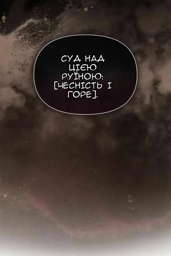 Сторінка 178