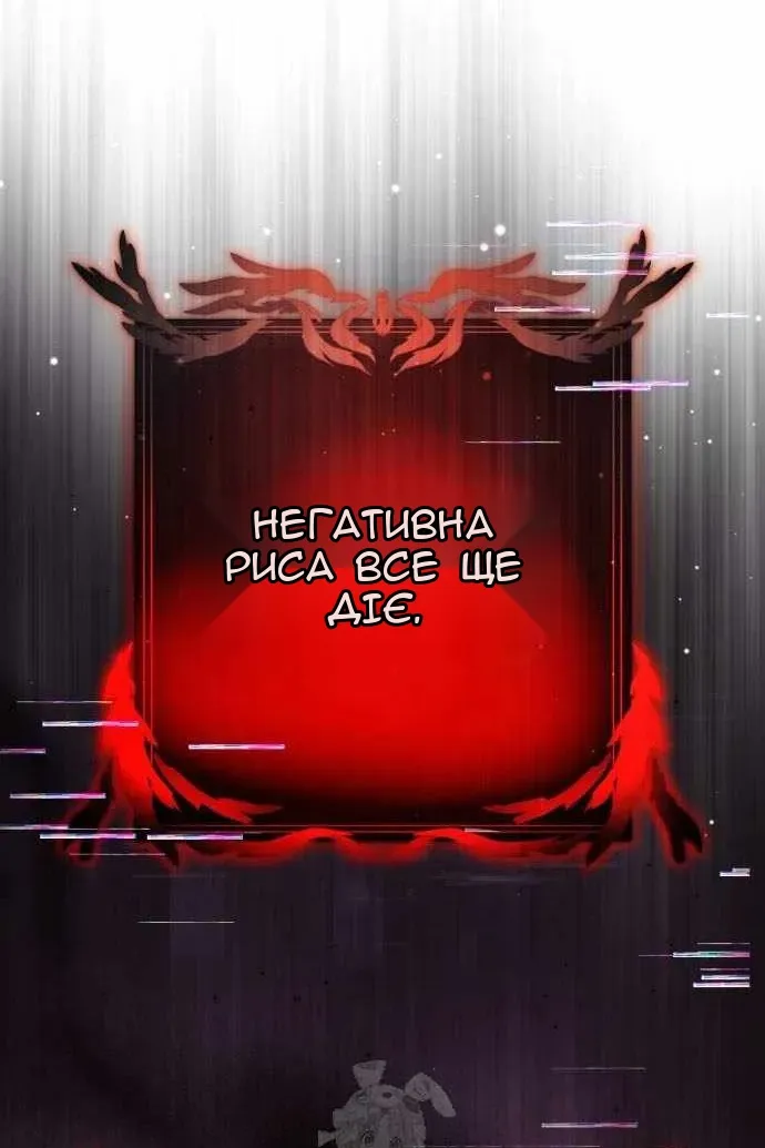 Сторінка 6