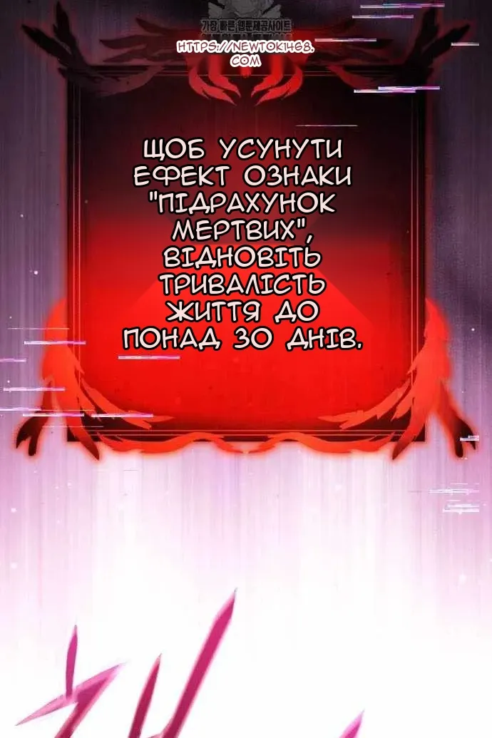Сторінка 7