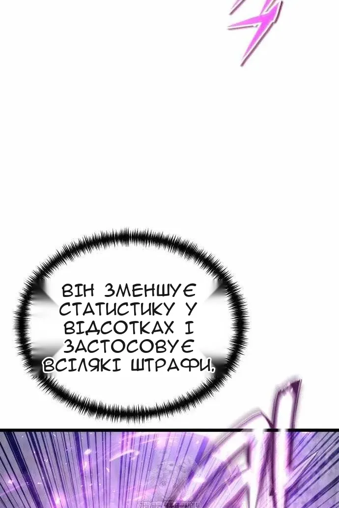 Сторінка 10