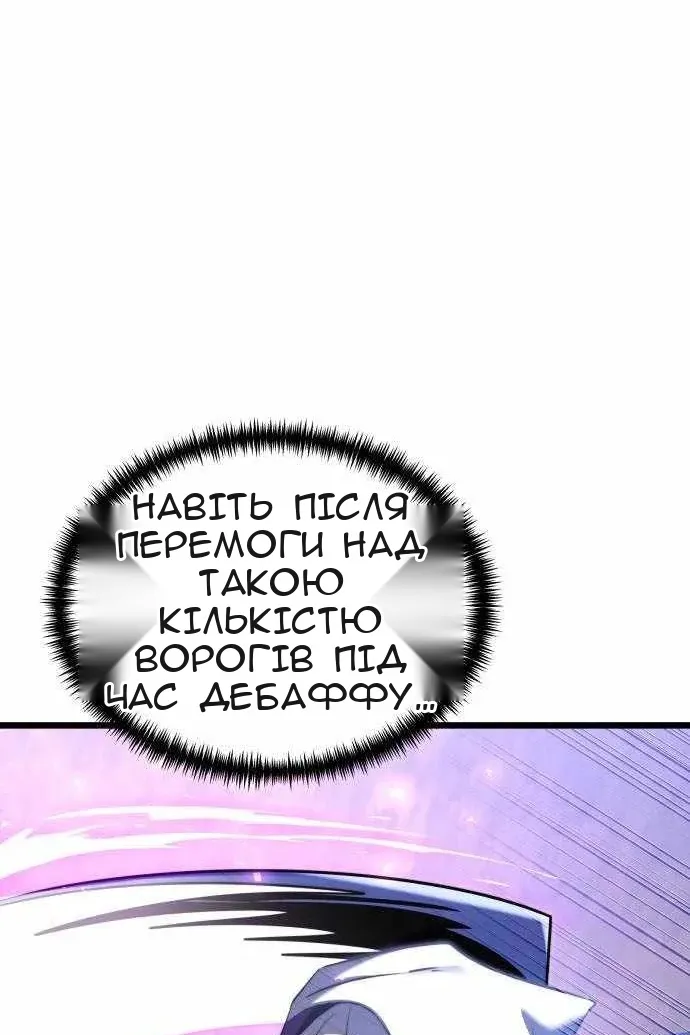 Сторінка 12