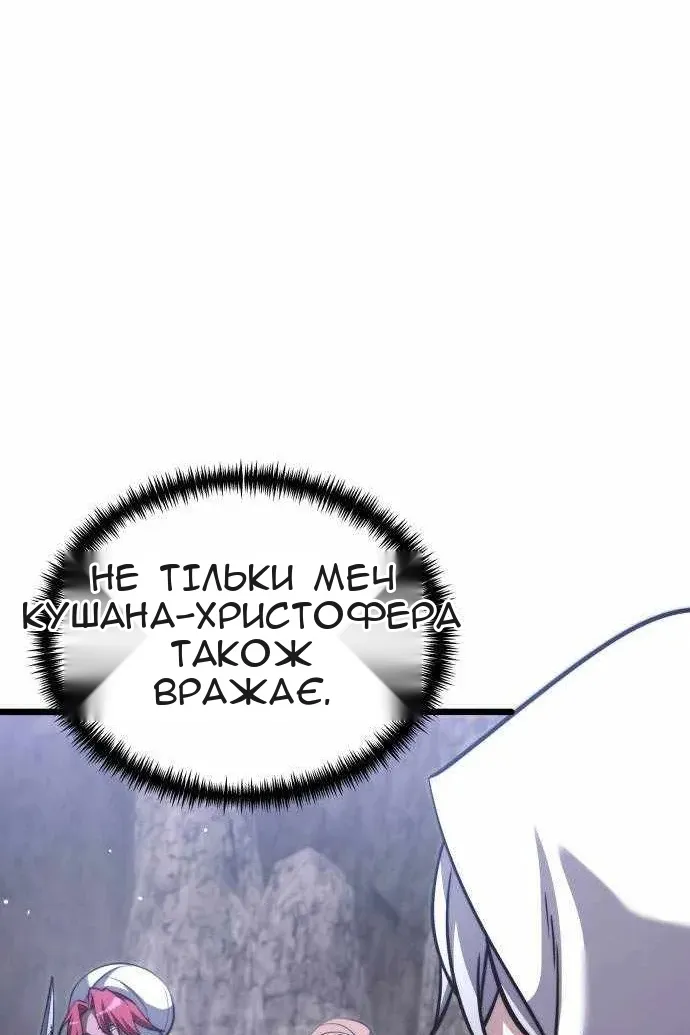 Сторінка 18