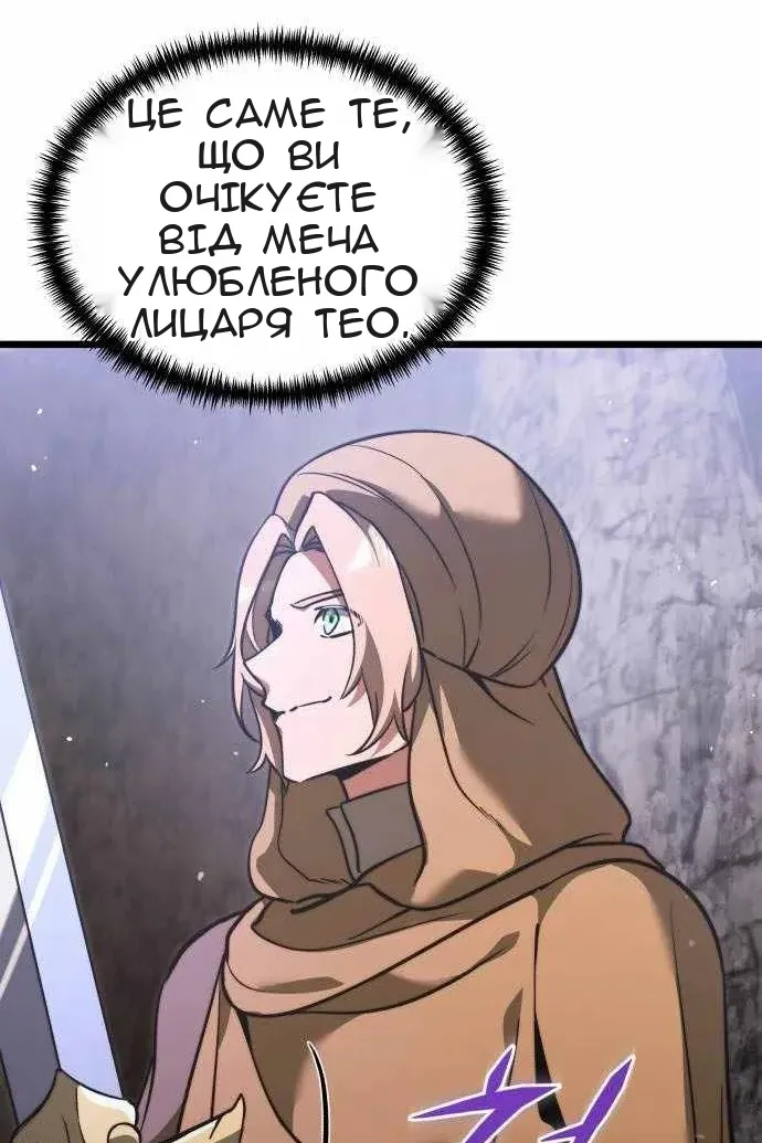Сторінка 20
