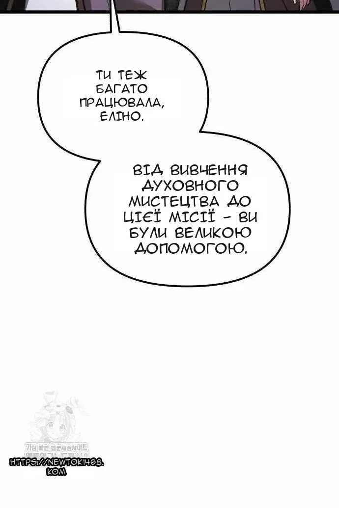 Сторінка 28