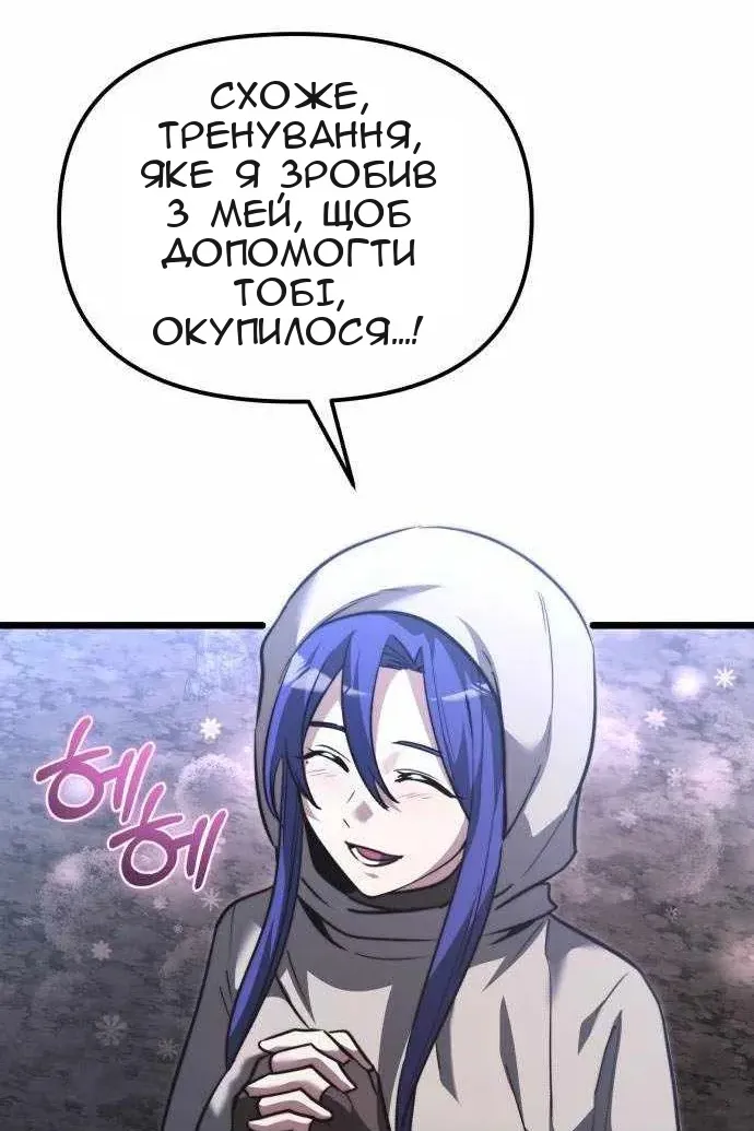 Сторінка 29