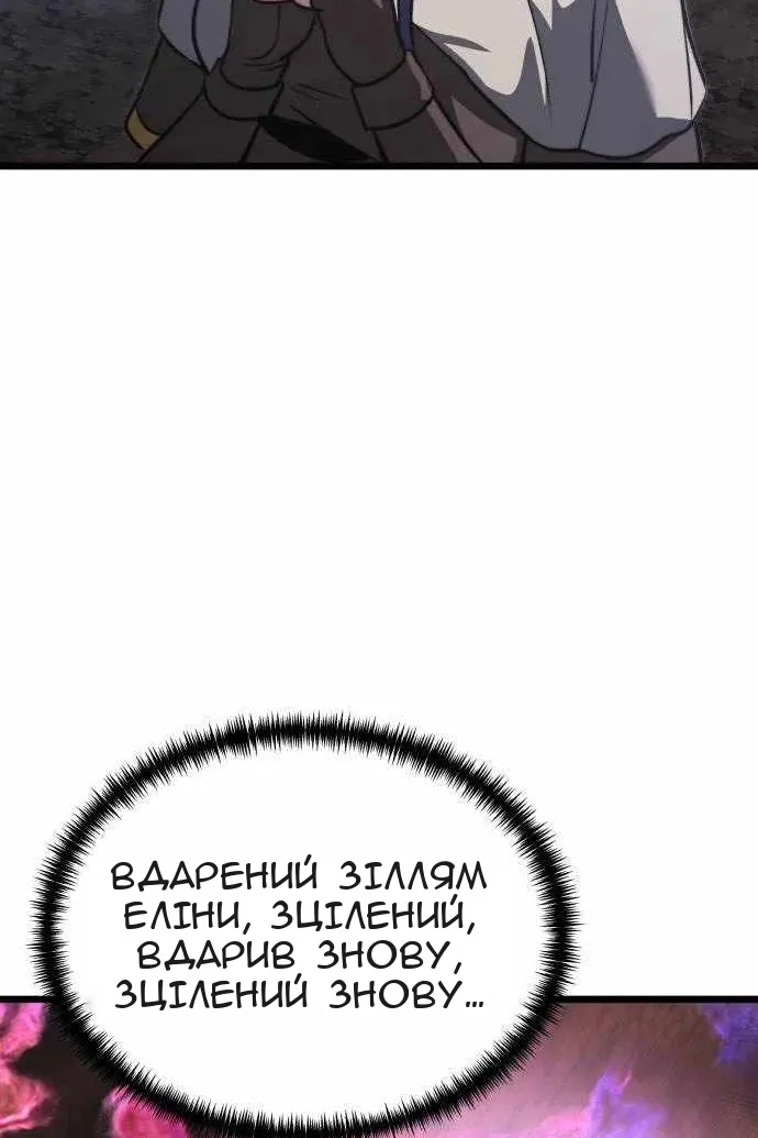 Сторінка 30
