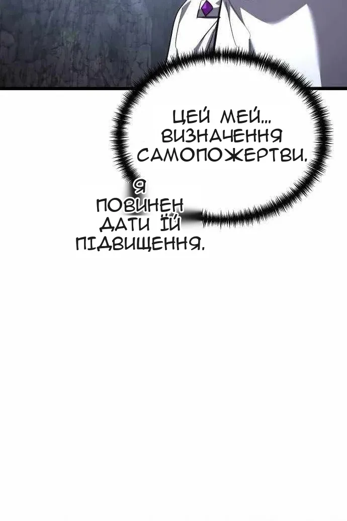 Сторінка 32