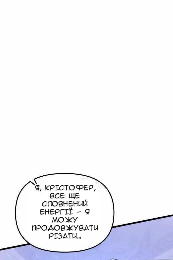 Сторінка 42
