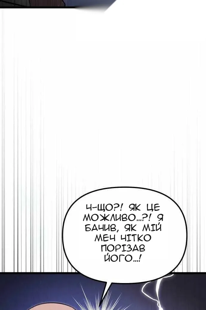 Сторінка 48