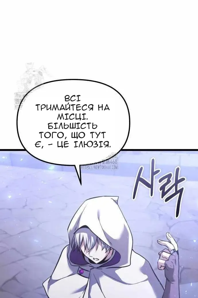 Сторінка 50