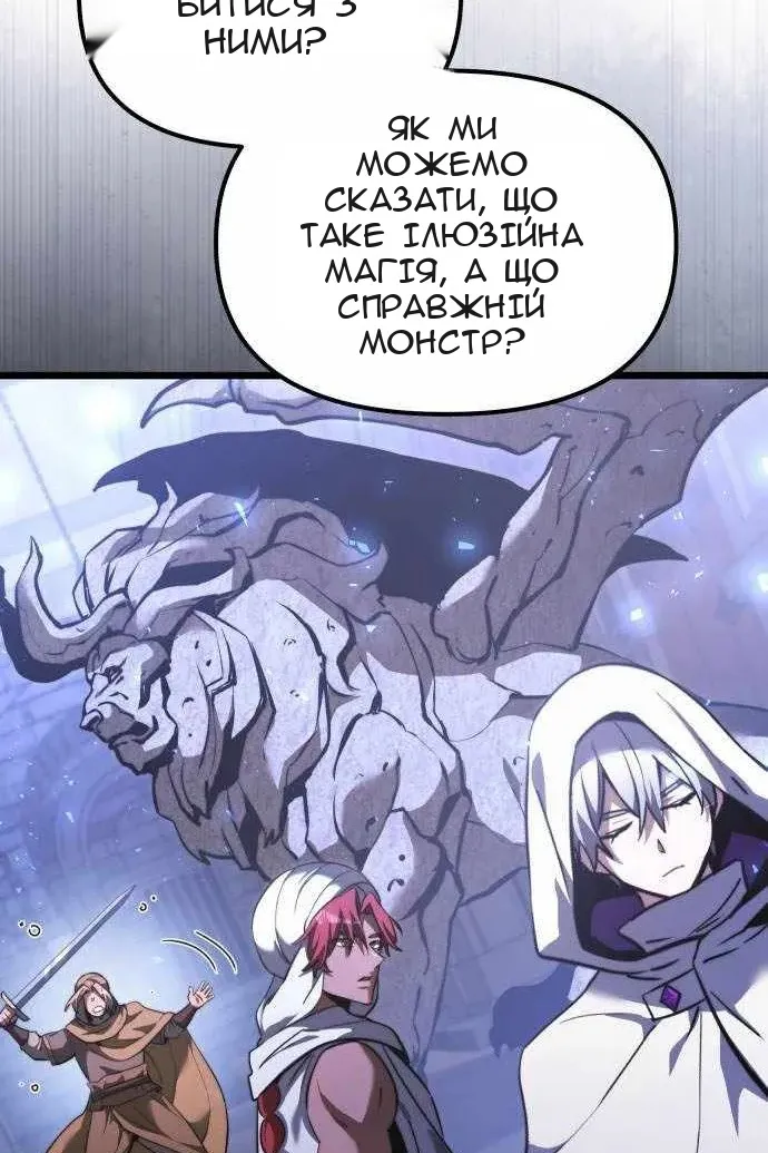 Сторінка 52