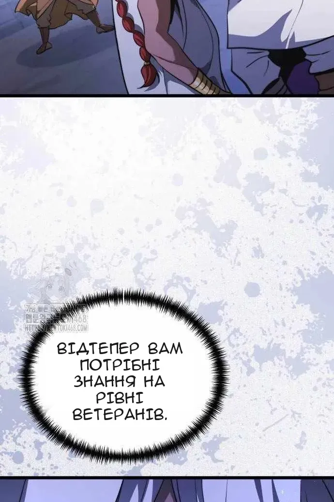 Сторінка 53