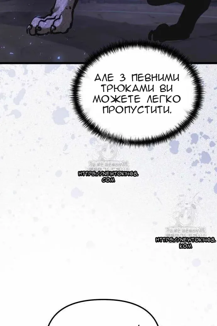 Сторінка 56