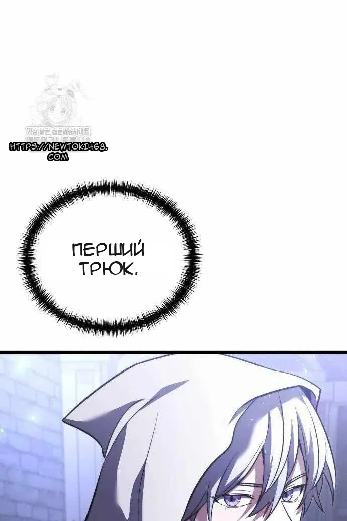 Сторінка 58