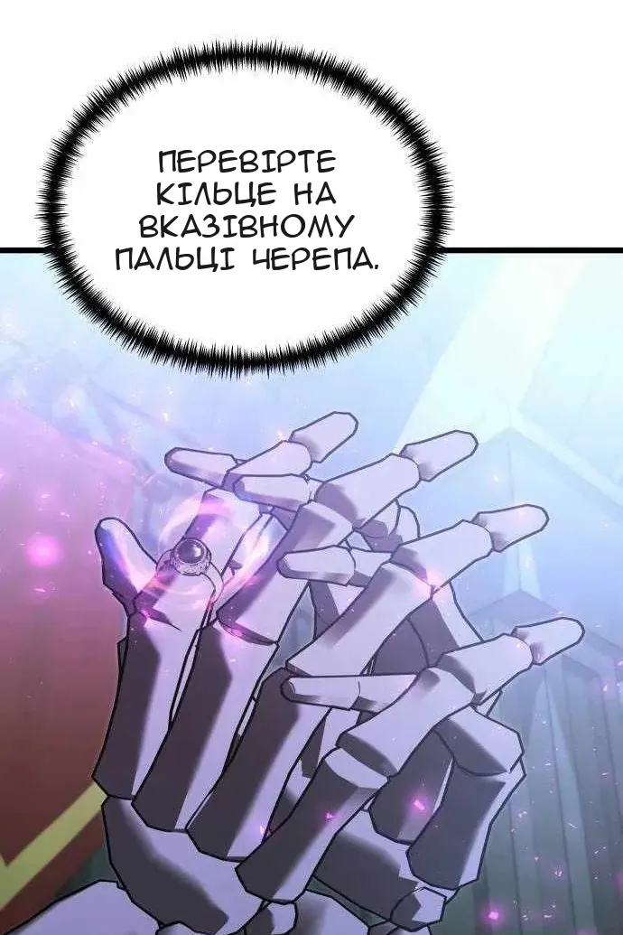 Сторінка 69