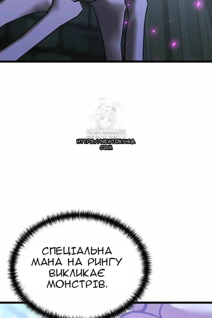 Сторінка 70