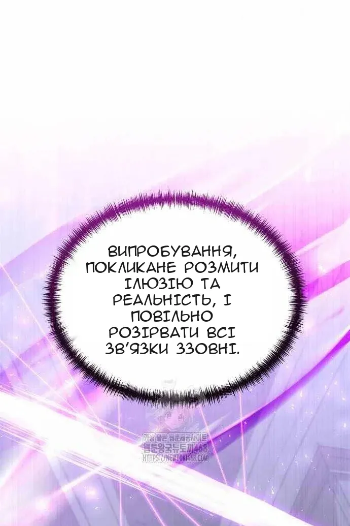 Сторінка 72