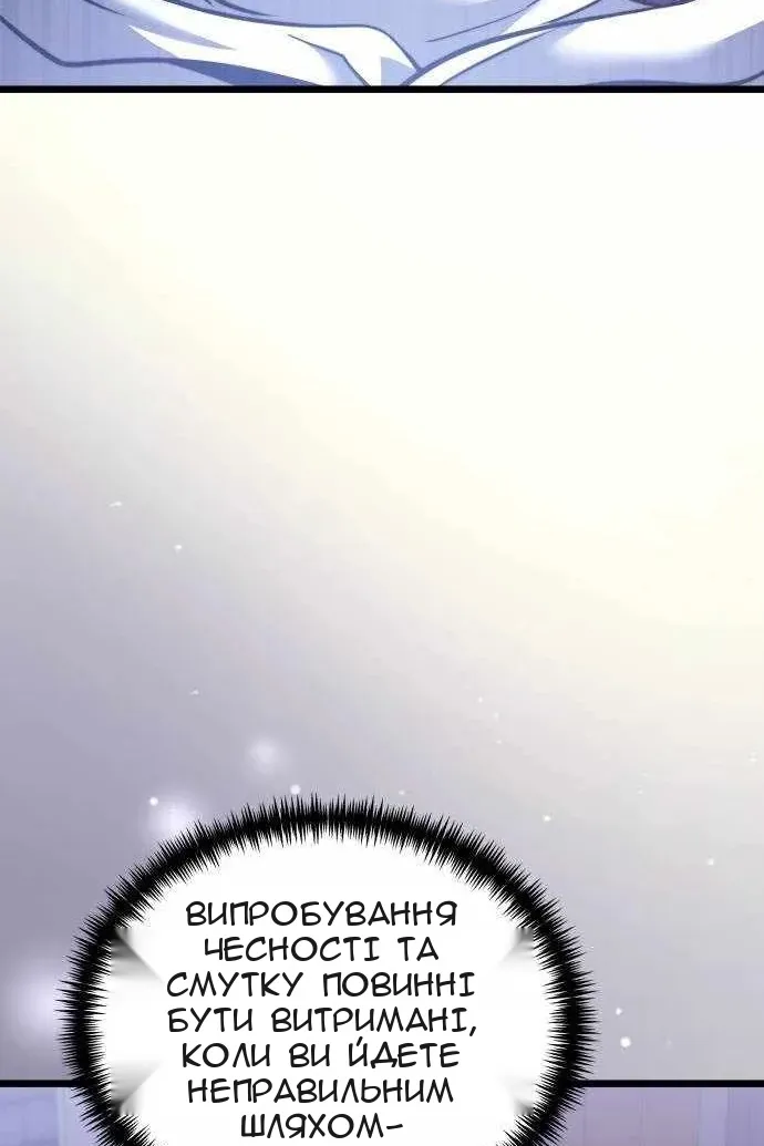 Сторінка 77