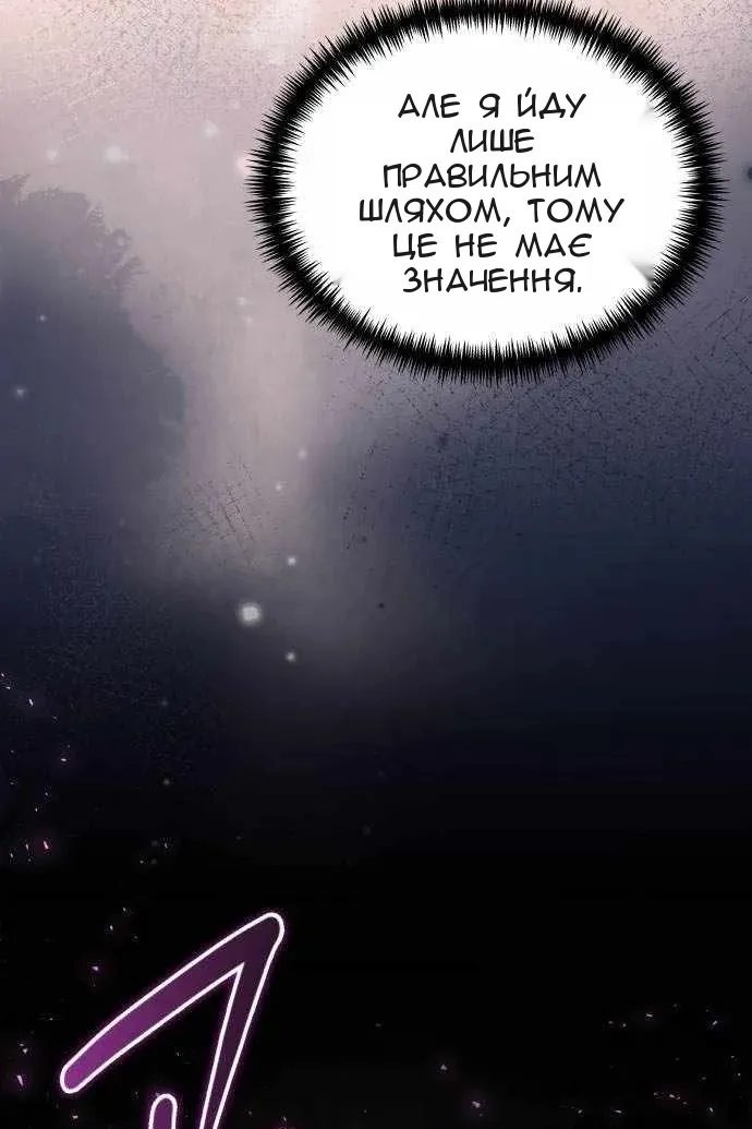 Сторінка 79